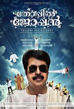 Thoppil Joppan (2016) Malayalam Movie