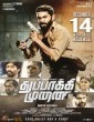 Thuppakki Munai (2018) Tamil Movie