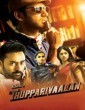 Thupparivaalan (2017) Tamil Movie