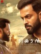Tiyaan (2025) Tamil Movie