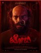 Toby (2023) Kannada Movie