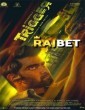 Trigger (2022) Tamil Movie