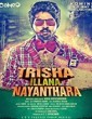 Trisha Illana Nayanthara 2015 Tamil Movie