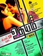 Udhayam NH4 (2013) Tamil Movie