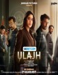 Ulajh (2024) Tamil Dubbed Movie