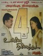 Unnai Ninaithu (2002) Tamil Movie