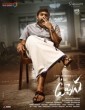 Uppena (2021) Telugu Movie