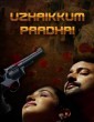 Uzhaikkum Paadhai (2018) Tamil Movie