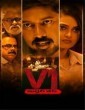 V1 Murder Case (2021) Telugu Movie