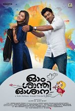 Va Va Nilave (2021) Malayalam Movie