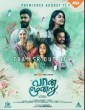 Vaan Moondru (2023) Tamil Movie