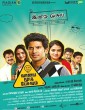 Vaayai Moodi Pesavum (2014) Tamil Movie