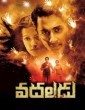 Vadaladu (2019) Telugu Movie