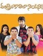 Vajralu Kavala Nayana (2017) Telugu HDRip