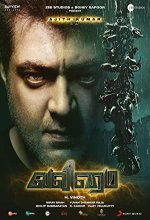 Valimai (2022) Tamil Movie