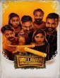 Vallavan Vaguthathada (2024) Tamil Movie