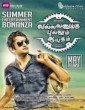 Vallavanukku Pullum Aayudham 2014 Tamil Movie