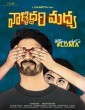 Valliddari Madhya (2022) Telugu Movie