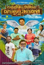 Vallikudilile Vellakkaran (2018) Malayalam Movie