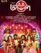 Vanakkam Da Mappilei (2021) Tamil Movie