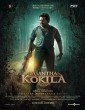 Vasantha Mullai (2023) Malayalam Movie