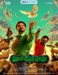Vasco Da Gama (2024) Tamil Dubbed Movie