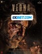 Vedha (2022) Tamil Movie