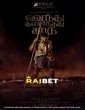Vendhu Thanindhathu Kaadi (2022) Tamil Dubbed Movie