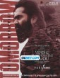 Vendhu Thanindhathu Kaadu (2022) Telugu Dubbed Movie
