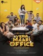 Vera Maari Office (2023) Season 1 Tamil Web Series