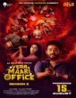 Vera Maari Office (2024) Season 2 Tamil Web Series