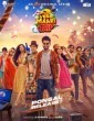Vera Maari Trip (2025) Tamil Web Series