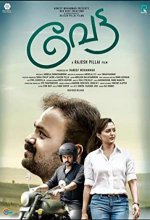 Vettah (2016) Malayalam Movie