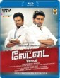 Vettai (2012) Tamil Movie
