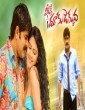 Vettri Thirumagan (2021) Tamil Movie