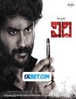 Vidhi (2023) Telugu Movie