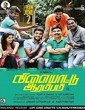 Vilayattu Aarambam 2017 Tamil Movie