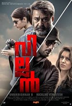 Villain (2017) Malayalam Movie