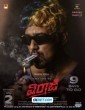 Viraaji (2024) Tamil Dubbed Movie