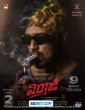 Viraaji (2024) Telugu Dubbed Movie