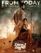 Virata Parvam (2022) Telugu Movie