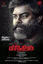 Visithiran (2022) Tamil Movie