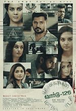 Ward 126 (2022) Tamil Movie