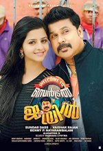 Welcome to Central Jail (2016) Malayalam Movie