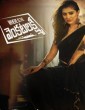 Where Is The Venkatalakshmi (2019) Telugu Movie