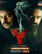 Y (2021) Telugu Movie