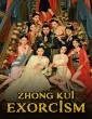 Zhong Kui Exorcism (2022) Telugu Dubbed Movie