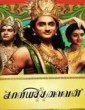  Kaaviya Thalaivan 2014 Tamil Movie