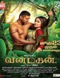  Vanamagan 2017 Tamil Movie