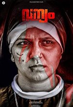  Vanyam (2016) Malayalam Movie